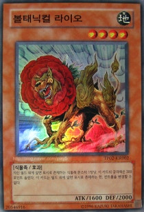 보타니컬 라이오 ボタニカル ライオ Tp02 Kr002 Jf07 Jp002 네이버 블로그