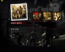랜드오브더데드 한글패치 Down 데드 좀비 Fps 52 최신 네이버 블로그