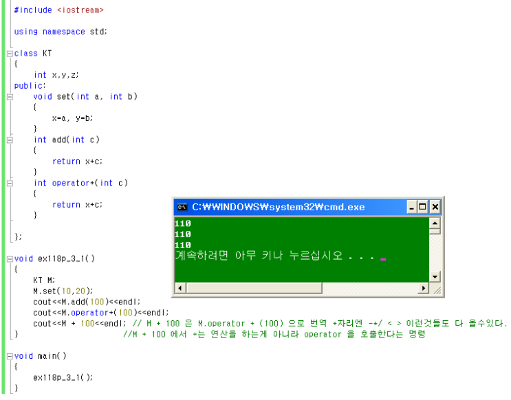 C 상속복습 복사 생성자 연산자 오버로딩 Friend함수 Operator 네이버 블로그