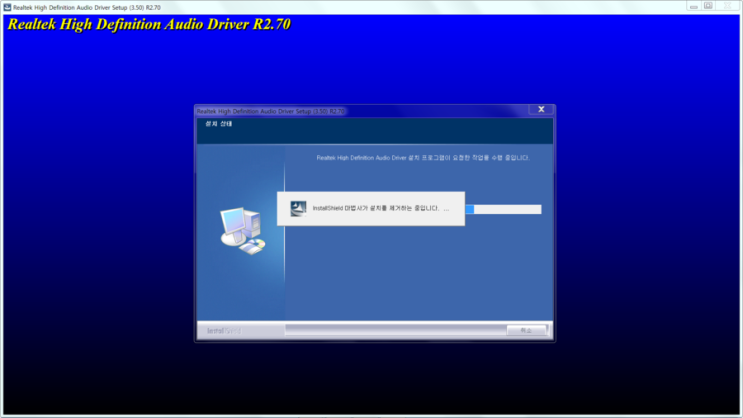 Realtek High Definition Audio Driver R2 75 다운로드 링크 소개