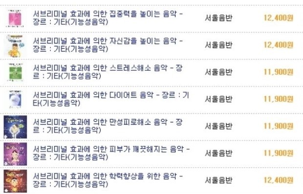 공부할때 듣기 좋은 음악 다운 집중력향상노래모음 서브마리널 네이버 블로그