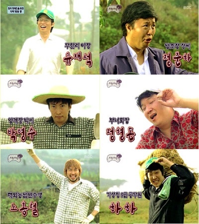121027 무한도전 301회 토렌트 다시보기 유투브 네이버 블로그