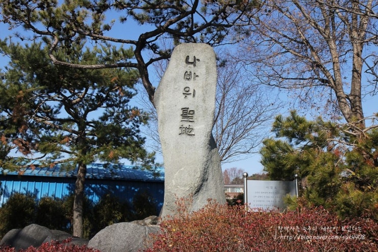 익산 나암자에 대한 이미지 검색결과