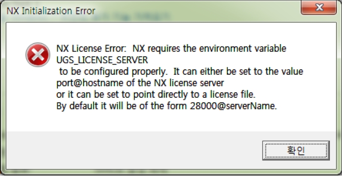 Ugs License Server Is Set To The Wrong Port Host