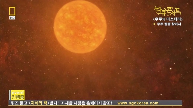 스크랩 우주에 관한 모든것 신기한 별 빅뱅이론 블랙홀 웜홀 공간이동 시간이동 상대성원리 총정리 네이버 블로그