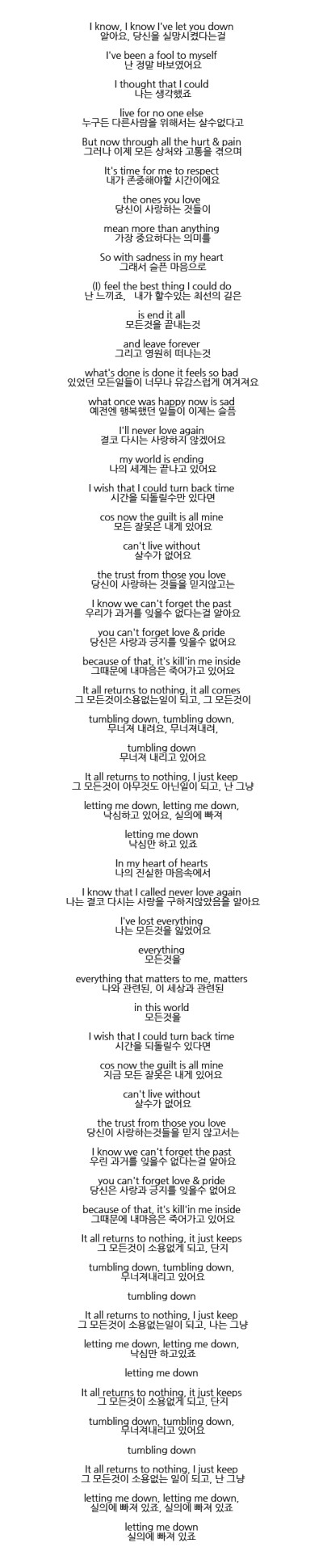 에반게리온 극장판 Ost 오라 달콤한 죽음이여 Komm Susser Tod 네이버 블로그