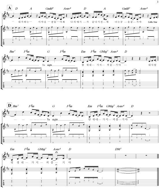 ì¬ì´ ìë³´ Little Star ì¤í ë© ìê·¸ ë¤ì´ë² ë¸ë¡ê·¸ 2:58 pianist jaym 21 153 просмотра. ì¶ì² naver