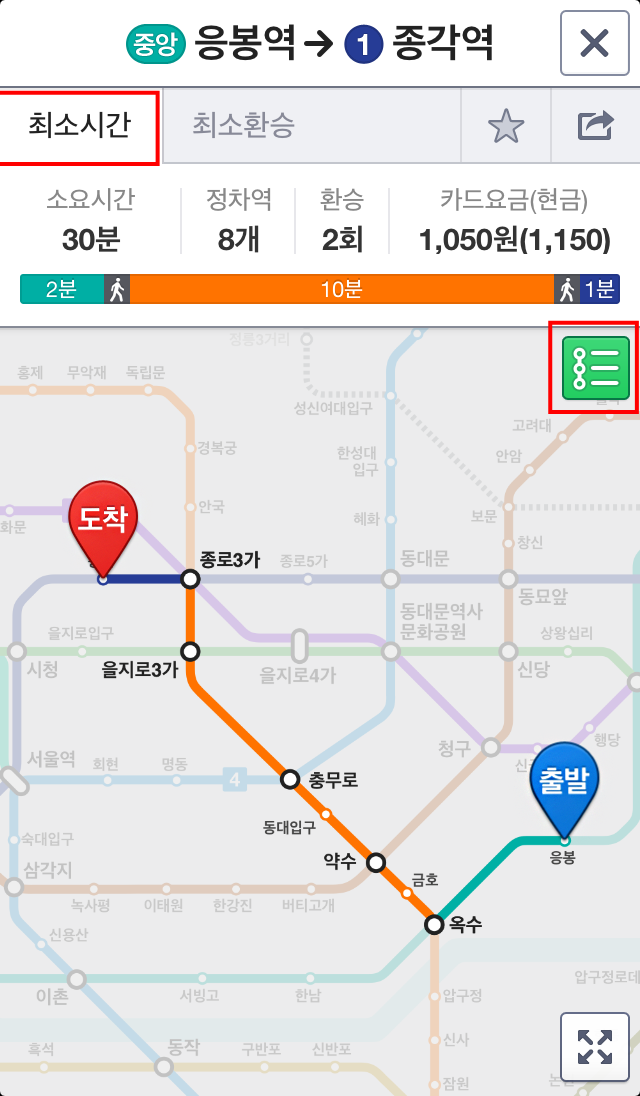네이버지도앱 전국 지하철 운행 정보 탑재 네이버 블로그