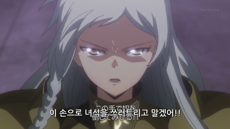알바뛰는 마왕님 2화 마왕과 용사의 러브라인 네이버 블로그