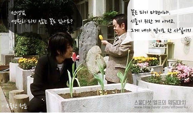 말랑말랑 오후 외국 영화 명대사와 영화 명장면 네이버 블로그