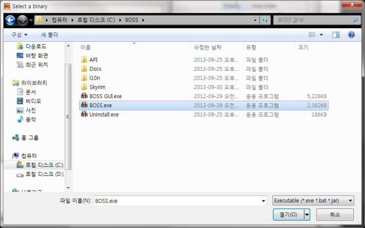 스카이림 팁 모드 오거나이저 Mod Organizer 에서 Boss 를 사용해보자 네이버 블로그