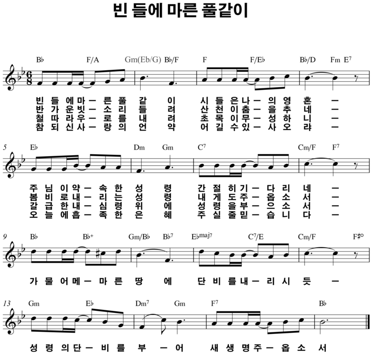 11 10 주일 예배 찬양 콘티 네이버 블로그