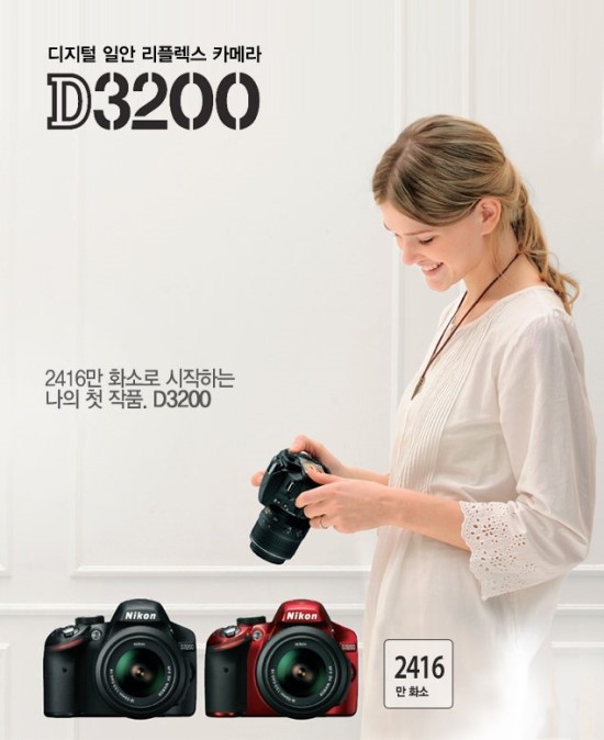 니콘 d3200 영문판 일본판 니콘 d3200 manual 메뉴얼 매뉴얼 사용설명서 사용법 nikon d3200 manual 네이버 블로그
