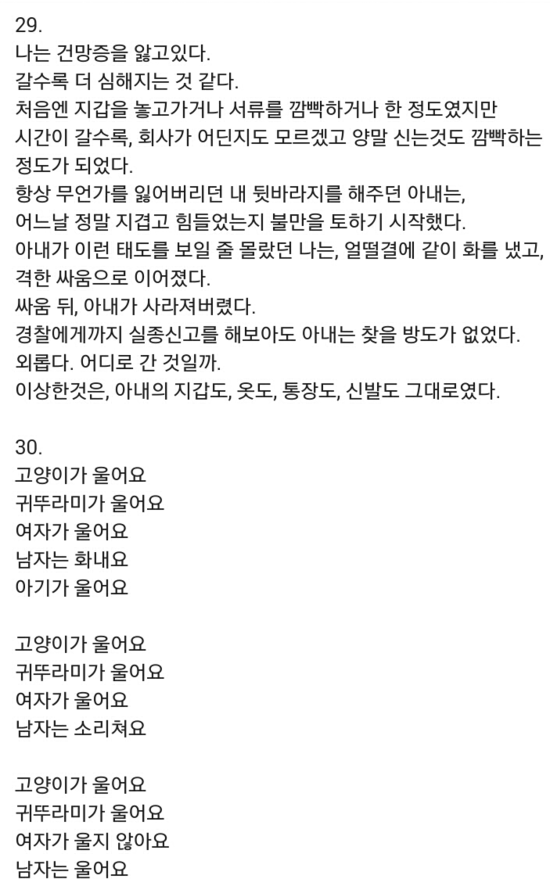 이해하면 무서운 이야기 모음 해석 스압 네이버 블로그