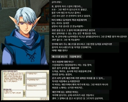 마비노기 음악적 지식 6랭 휘바람 바위와 화음 맞추기 네이버 블로그