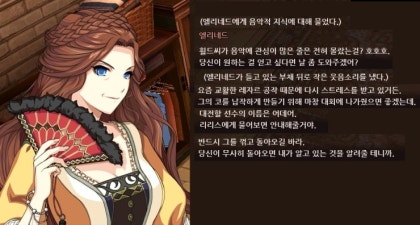 마비노기 음악적 지식 4 1랭 네이버 블로그