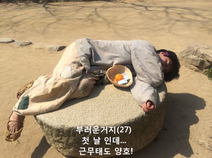 한국민속촌 이미지