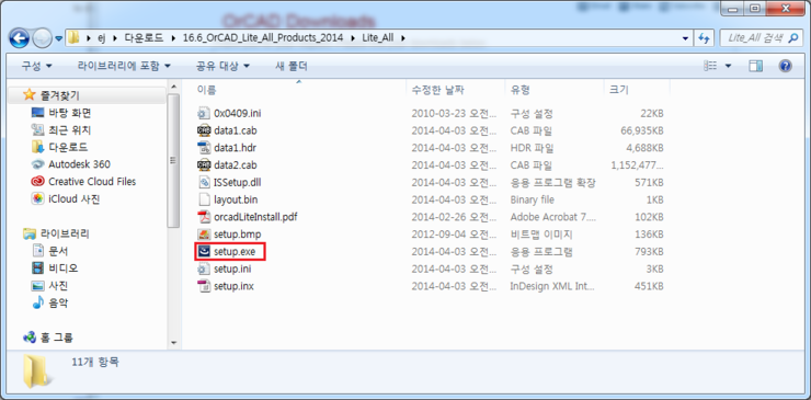 Orcad 16 6 데모 Demo 설치방법 네이버 블로그