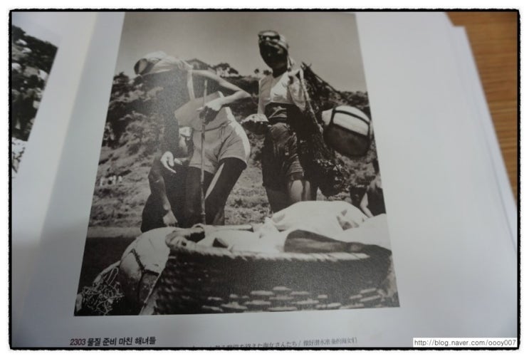 (사진으로 보는 제주의 역사),물질 준비마친 해녀들.