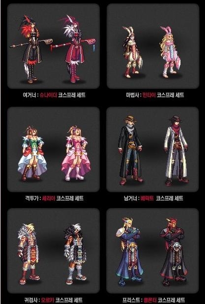 던파 이벤압 모음 정리 던파 역대 아바타 정리글 네이버 블로그