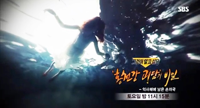 주관적인 그것이 알고싶다 2014~2015년 레전드편.jpg | 인스티즈