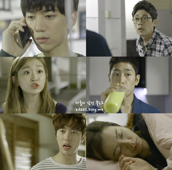 연애의 발견 13회 줄거리 다시보기 판도라의 상자가 열리다 네이버 블로그
