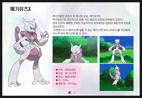 포켓몬스터 Xy 실행기 및 한글판 롬파일 공유중입니다 네이버 블로그