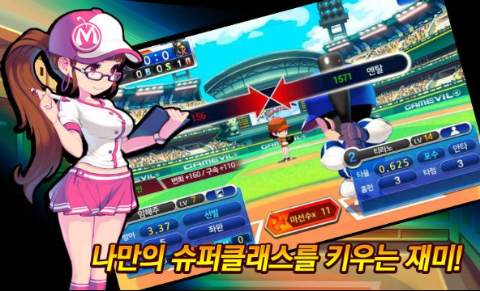2013프로야구 크랙 네이버 블로그