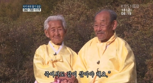 님아 이미지