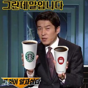 그란데 말입니다에 대한 이미지 검색결과