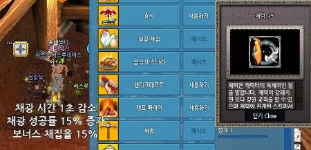 마비노기 채광 수련 네이버 블로그