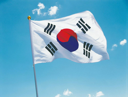 대한민국!
