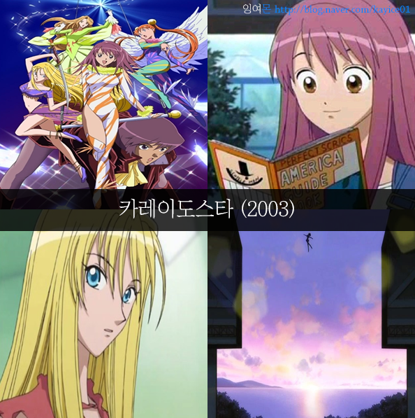 [추억주의] 투니버스 리즈시절 만화 54선 | 인스티즈