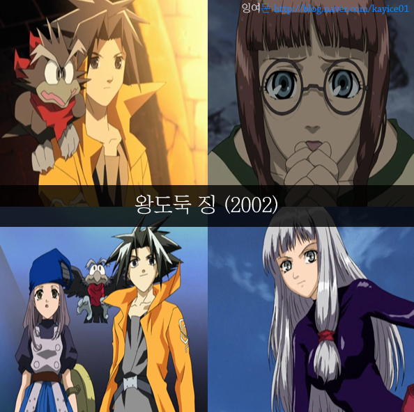 [추억주의] 투니버스 리즈시절 만화 54선 | 인스티즈