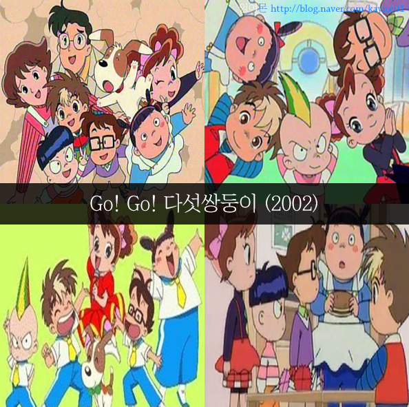 [추억주의] 투니버스 리즈시절 만화 54선 | 인스티즈