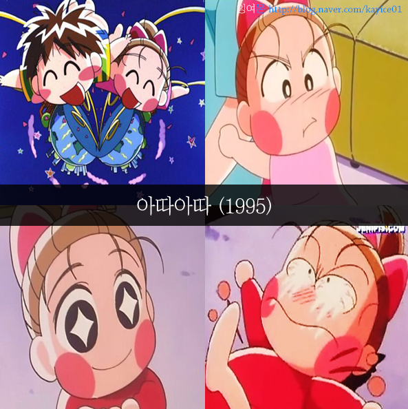 [추억주의] 투니버스 리즈시절 만화 54선 | 인스티즈