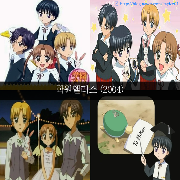 [추억주의] 투니버스 리즈시절 만화 54선 | 인스티즈