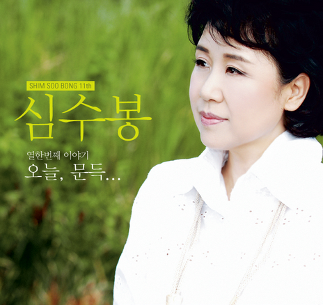 비나리 이미지