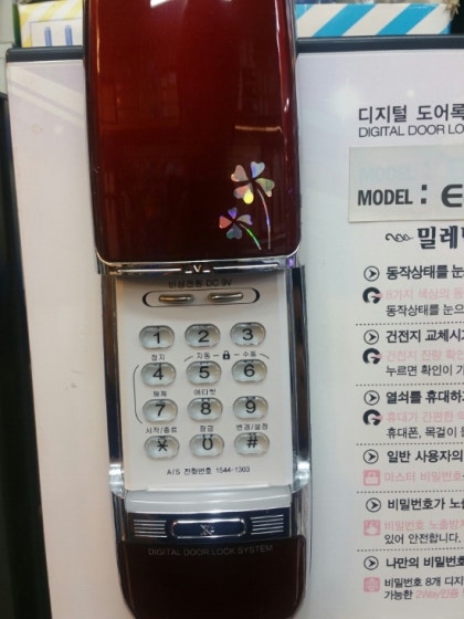 밀레도어락비밀번호바꾸기 터치키등록하기 네이버 블로그