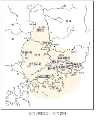 잃어버린 역사 1. 가야 제국 (伽倻 諸國) 上