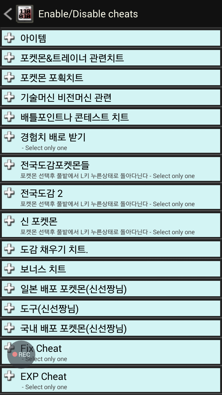 포켓몬스터기라티나 치트 네이버 블로그