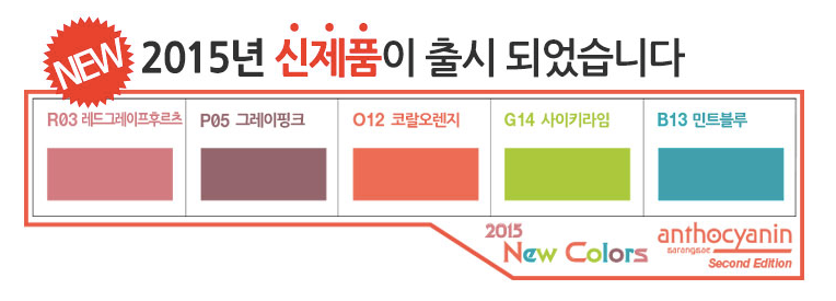 헤어에센스 스프레이