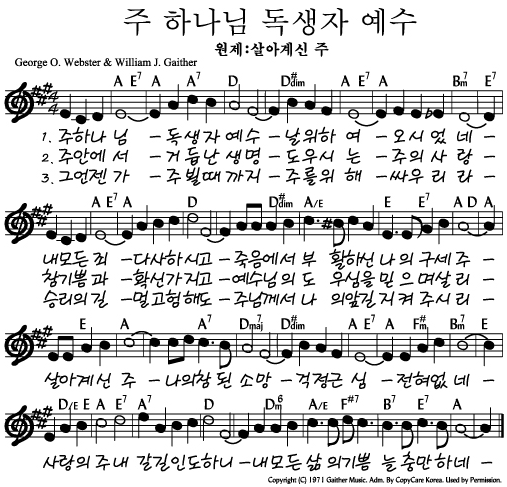 2016 01 03 오후찬양예배 찬양콘티 네이버 블로그