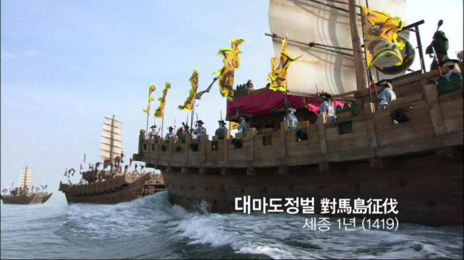 조선 최초의 전문 외교관, 이예