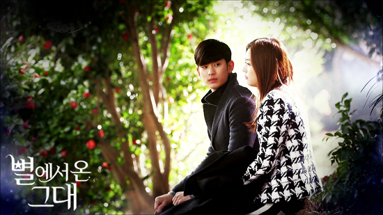 통영 - 거제도 / 장사도해상공원 별에서 온 그대 / 김수현 전지현 도민준