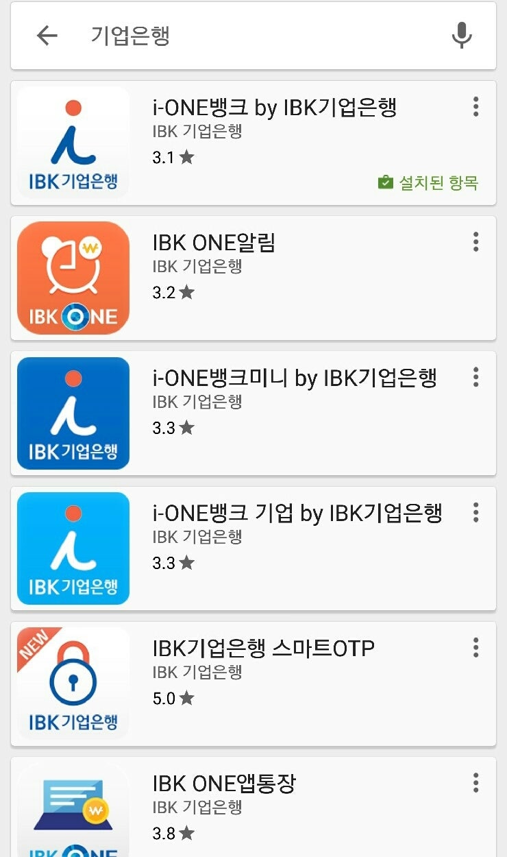모바일 공인인증서 발급 방법과 준비물 네이버 블로그