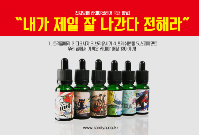 전자담배액상 시가액상 대박추천 네이버 블로그
