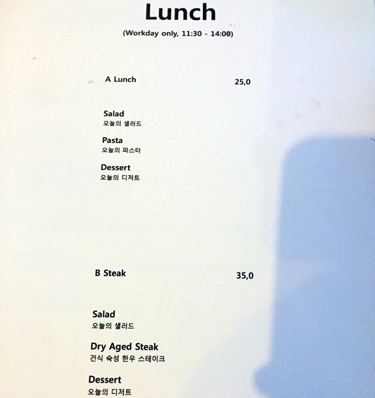 원서동 맛집 브라세리인스페이스 안국역맛집 이탈리아음식 연어파스타 리조또 아라리오뮤지엄인스페이스 네이버 블로그