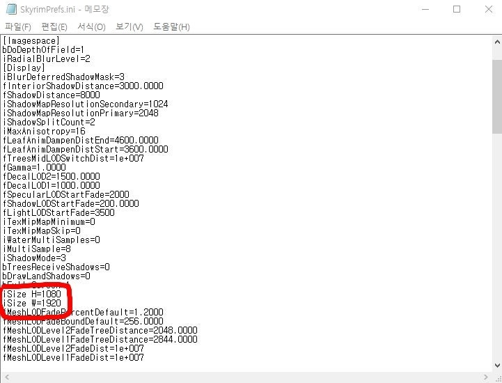 스카이림 21 9 해상도 설정하기 네이버 블로그