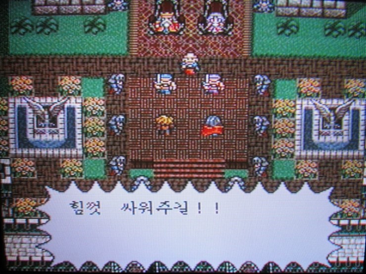 Sfc 라이브 어 라이브 중세편 클리어 네이버 블로그